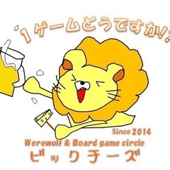 【2025/11/22(土)12:00〜18:00】ビックチーズ...