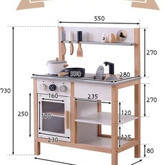 おままごと　キッチンセット
の画像