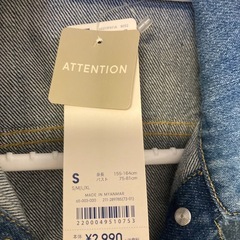 GUのデニムブルーのSサイズジャケットの画像