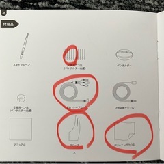 液タブ　HUION kamvas 12の画像