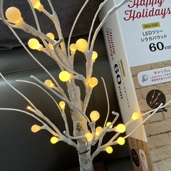 ニトリ　LEDツリー60cmの画像