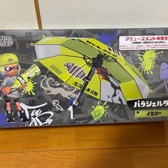 スプラトゥーン3 パラシェルター 水鉄砲 イエロー の画像