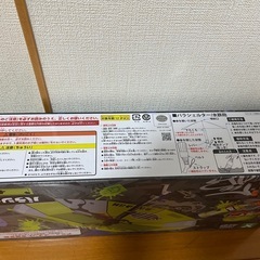 スプラトゥーン3 パラシェルター 水鉄砲 イエロー の画像