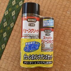 チェーンクリーナー、チェーンルブセットの画像