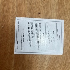 ローテーブル　の画像