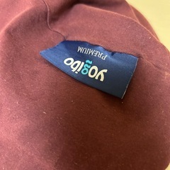 ヨギボー　マックス　プレミアムの画像