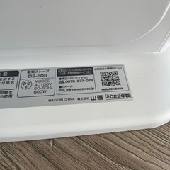 YAMAZEN ヒーターの画像