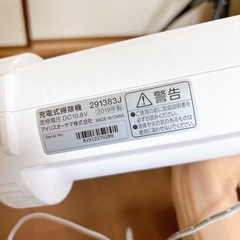 2019年製　アイリスオーヤマ　スティック掃除機の画像