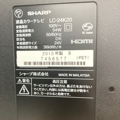 【トレファク高槻店】安心の6ヶ月間保証！取りに来られる方限定！SHARP（シャープ）の24型液晶テレビのご紹介です！の画像