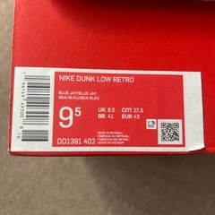 NIKE DUNK LOW RETRO 27.5cm ナイキ　ダンク　スニーカーの画像