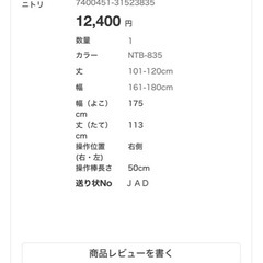 ぶらいんどブラインドの画像