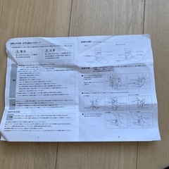 左足首　サポーター Mサイズ　ザムストの画像