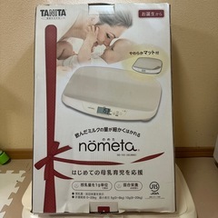 TANITA nometa ベビースケールの画像