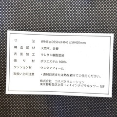 伊勢崎店【現状品】ji11-5 回転イス 2脚セットの画像