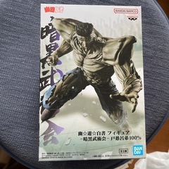 幽☆遊☆白書フィギュアの画像