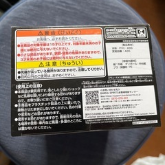 幽☆遊☆白書フィギュアの画像