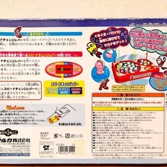 ぐるぐる魚釣りゲームの画像