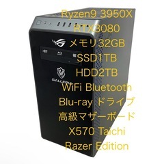 ゲーミングPC Ryzen9 3950X メモリ32GB HDD2TB SSD1T RTX3080 WiFi BT BD　LED RAZERの画像