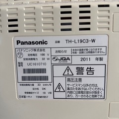 モニターとして使用の画像