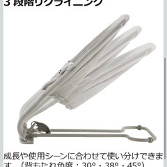 リッチェル バウンシングシートN ライトグレー 対象月齢：1カ月～24カ月頃 折り畳み可能の画像