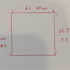 ミラー【ニトリ】の画像