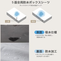 PRETYDAY 防水ボックスシーツ セミダブル グレー
の画像