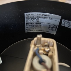 IKEA  RANARP イケア 照明 ラーナルプの画像