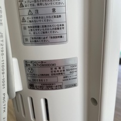 首振りカーボンヒーター スリム タワー型 YKT-C600D(W) ユアサプライムスの画像