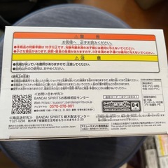 ワンピース戦光絶景の画像