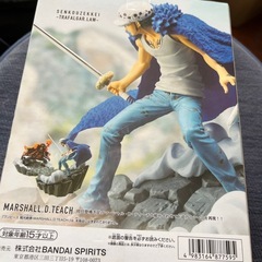 ワンピース戦光絶景の画像