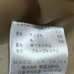 レティース  コート
の画像