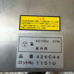 暖突L パネルヒーター1号　爬虫類　小動物等の画像