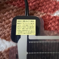 暖突L パネルヒーター1号　爬虫類　小動物等の画像