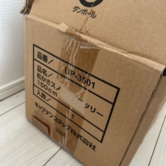 クリスマスツリー　150センチ
の画像