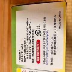 ワイルドアクションレールカーの画像