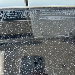 Panasonic IHクッキングヒーター トリプルワイド S12EB2S3Kの画像