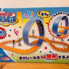 ワイルドアクションレールカーの画像
