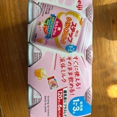 液体ミルク（ステップらくらくミルク）の画像