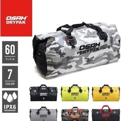 防水バッグの画像