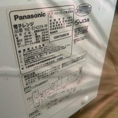 電子レンジ　Panasonic 難ありの画像