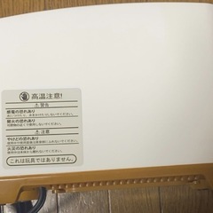 リラックスクマ　トースター　未使用の画像