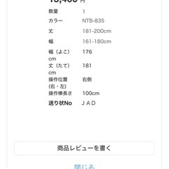 ブラインドの画像