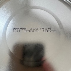 アイクレオ　ミルク　らくらくキューブの画像