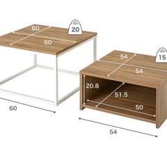 売却決定ネストテーブル テーブル ローテーブル 2個 セットの画像