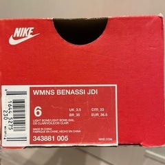 NIKEべナッシの画像