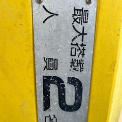 小型モーターボートの画像