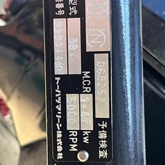 小型モーターボートの画像