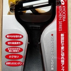 セラミックピーラー・黒いまな板2点セットの画像