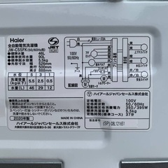 🌸Haier 全自動電気洗濯機  JW-C55FKの画像