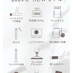 子供用鉄棒の画像